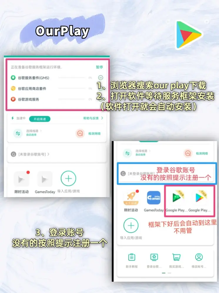 百老汇官方线上下载截图1